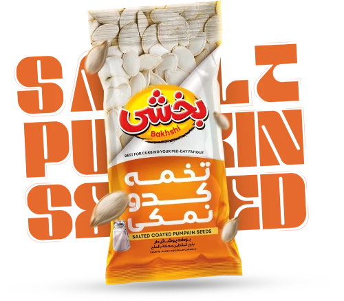 تخمه کدو نمکی